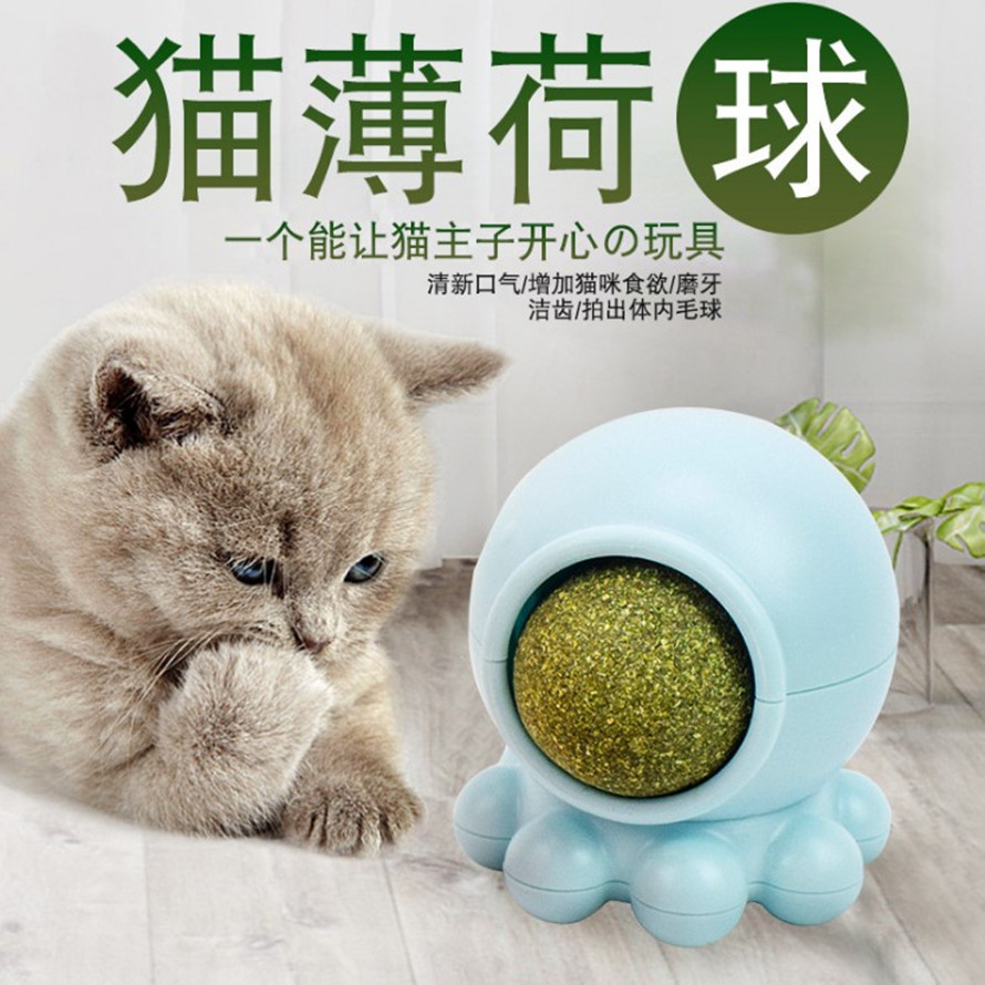 章魚(yú)貓薄荷球OEM/ODM定制代加工