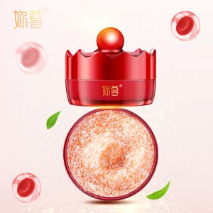 妳尊紅景天草本滋養龍血膏OEM代加工
