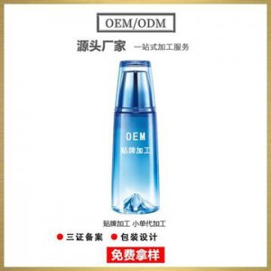 深海活泉滋潤保濕爽膚水OEM/ODM定制代加工