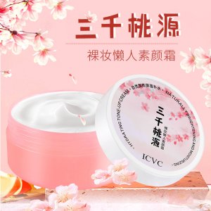 汕頭市廣華化妝品有限公司
