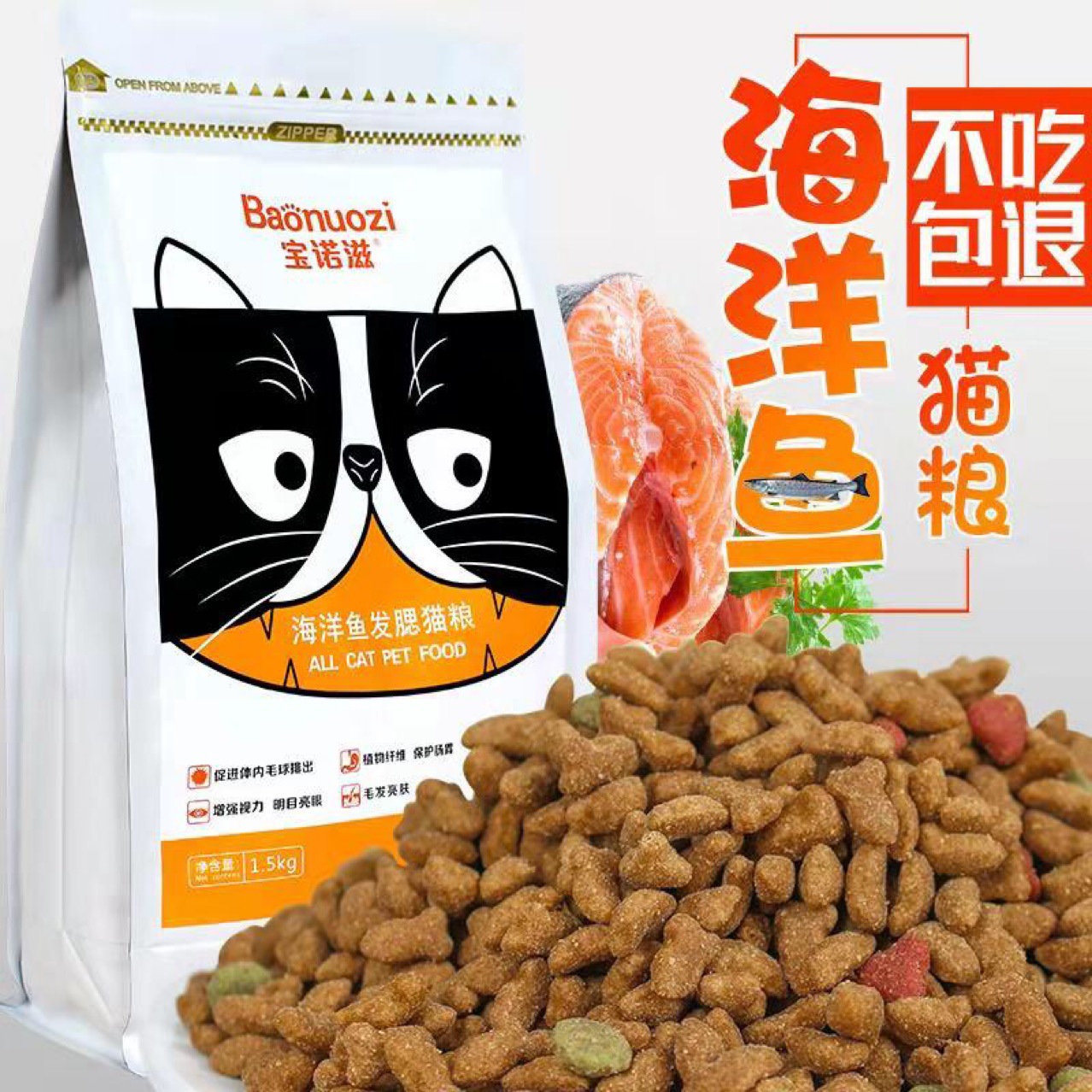 藍貓英短魚味貓糧OEM貼牌,實力工廠日產量高達2000件
