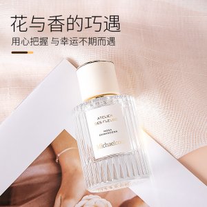 廣州其美化妝品有限公司