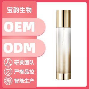 保濕補水爽膚水OEM/ODM定制代加工