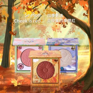 貝玲娜眼影盤OEM代加工