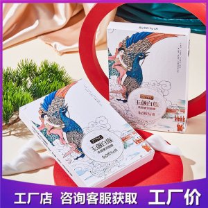 保濕 滋潤(rùn)面膜貼牌OEM/ODM