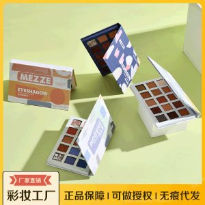 浙江百倍化妝品有限公司