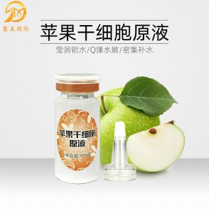 廣州聚美國際生物科技有限公司