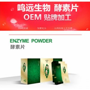 廈門鳴遠健康產(chǎn)業(yè)有限公司