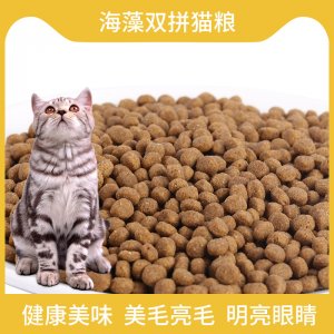 深海魚貓糧均衡營養可OEM/ODM代工