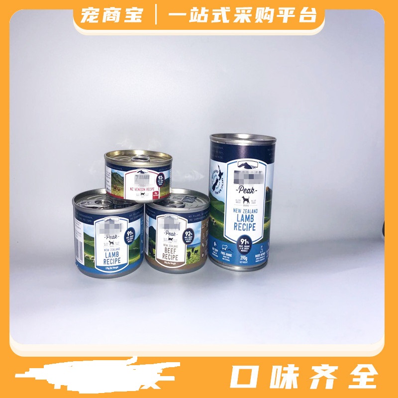 DFGT巔鋒貓罐頭貼牌OEM/ODM