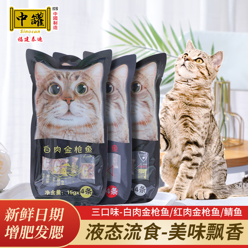 魚大王貓條可OEM/ODM代工