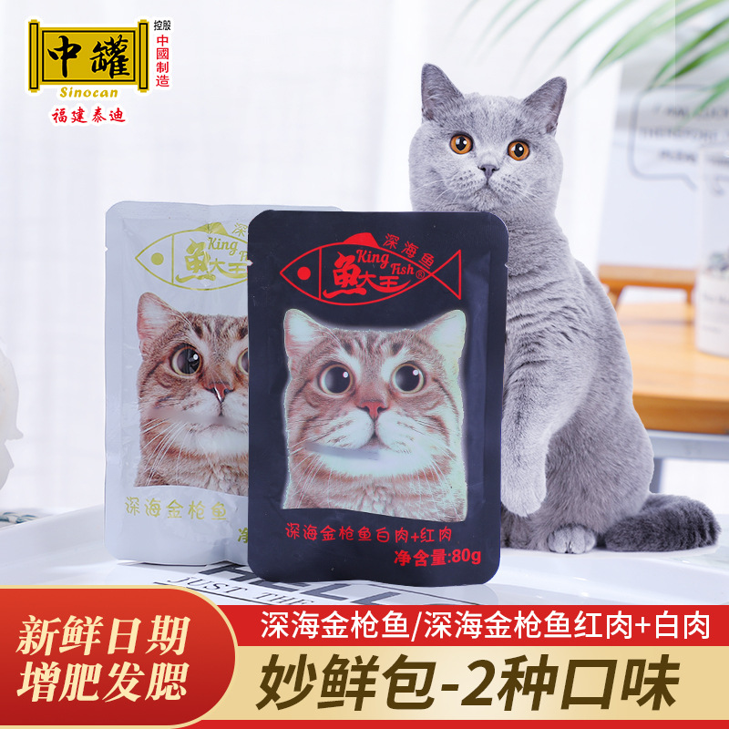 魚大王妙鮮濕糧包增肥營養流質OEM/ODM定制代加工