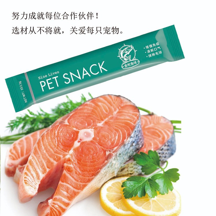 幼貓成貓營(yíng)養(yǎng)增肥膏雞胸肉濕貓OEM/ODM代加工