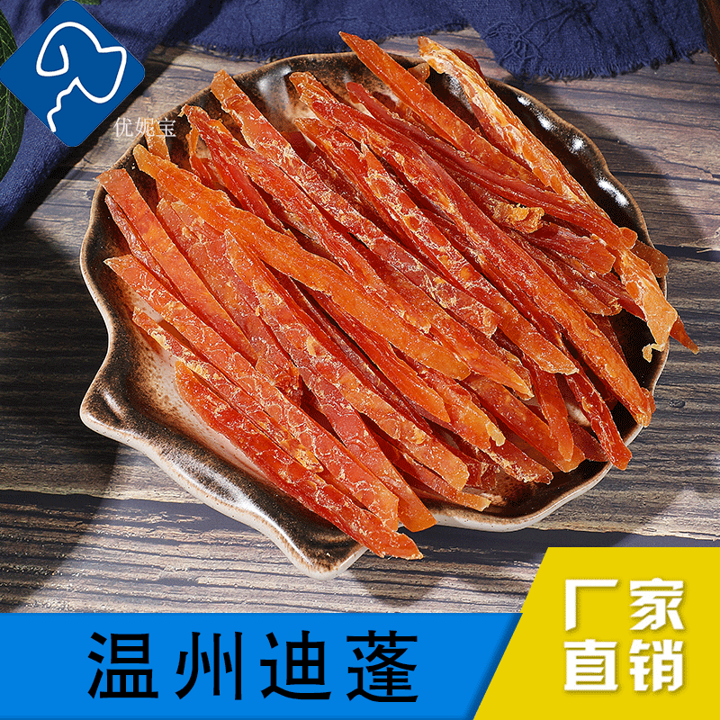 溫州迪蓬動物營養科技有限公司