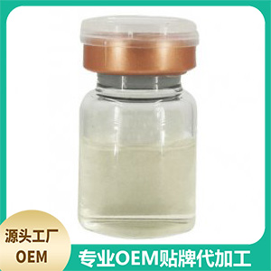 縮陰液OEM/ODM代加工