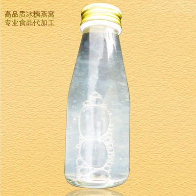 高品質冰糖燕窩代加工,快來看看吧