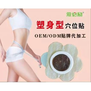 愛必勵健康產業有限公司