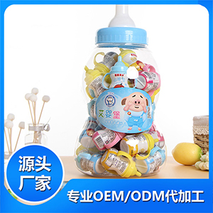 山楂小零食玩具奶瓶裝OEM代加工