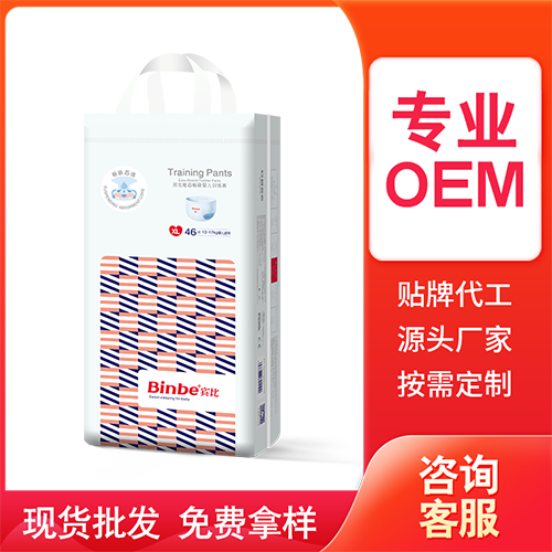 賓比唯芯暢吸系列訓(xùn)練褲OEM代加工