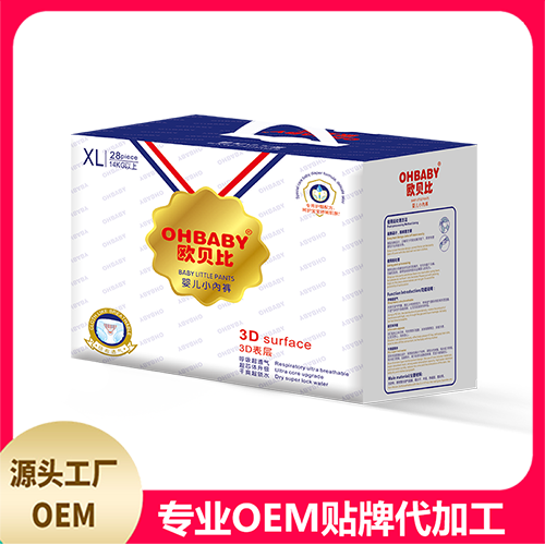 歐貝比3D表層系列小內(nèi)褲可OEM/ODM代工