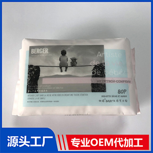 干濕兩用棉柔巾貼牌OEM/ODM