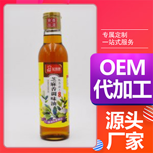 金諾郎芝麻香調味油貼牌定制代加工