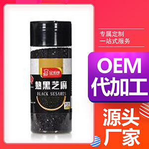金諾郎 熟黑芝麻 200gOEM/ODM定制代加工