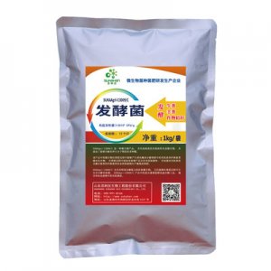 豬雞鴨糞便堆肥發(fā)酵菌有機(jī)肥發(fā)酵劑貼牌定制代加工