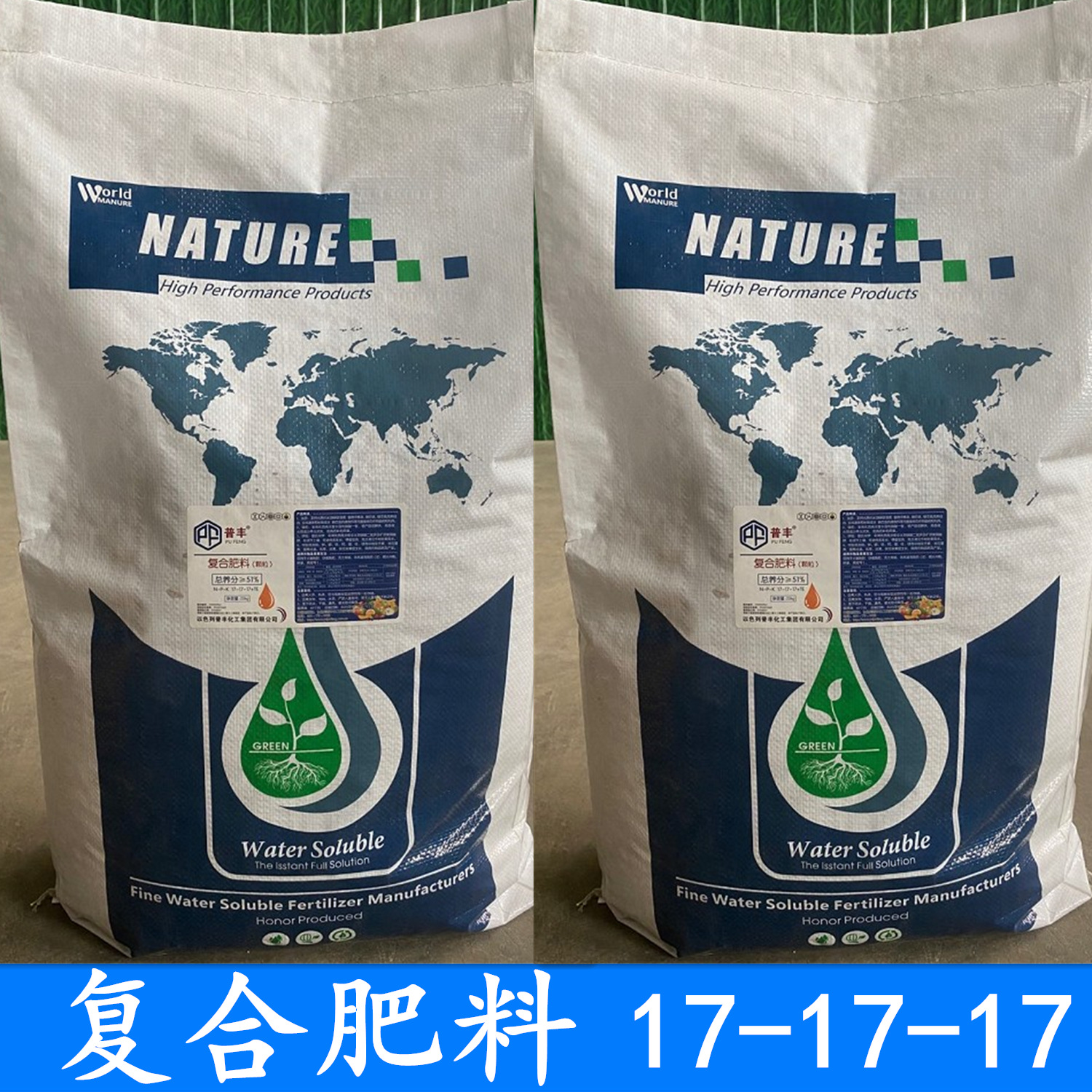 平衡型復合肥料顆粒17-17-17+TE 優(yōu)質(zhì)復合肥料貼牌定制代加工