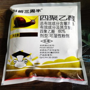 山東興利達農業科技發展有限公司