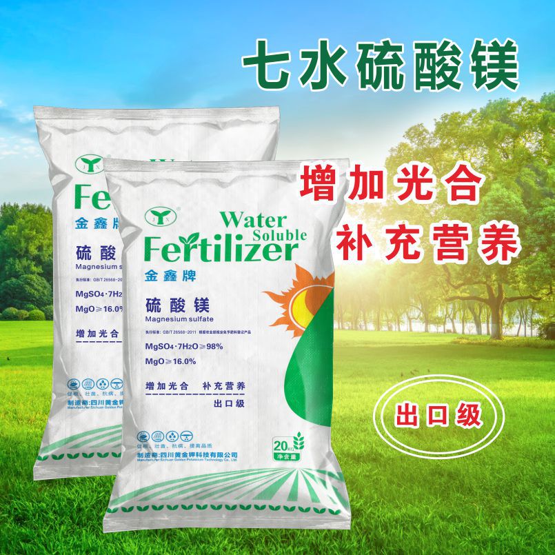 四川凱瑞華豐生物科技有限公司