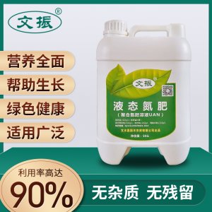 液態氮肥貼牌定制代加工