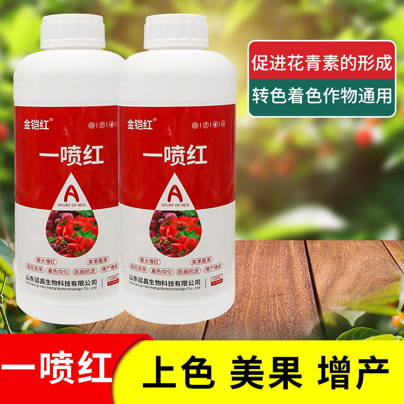 山東立志進出口有限公司