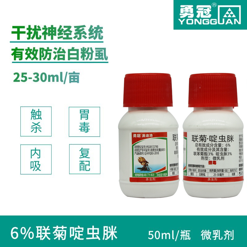 河南勇冠喬迪農(nóng)業(yè)科技有限公司