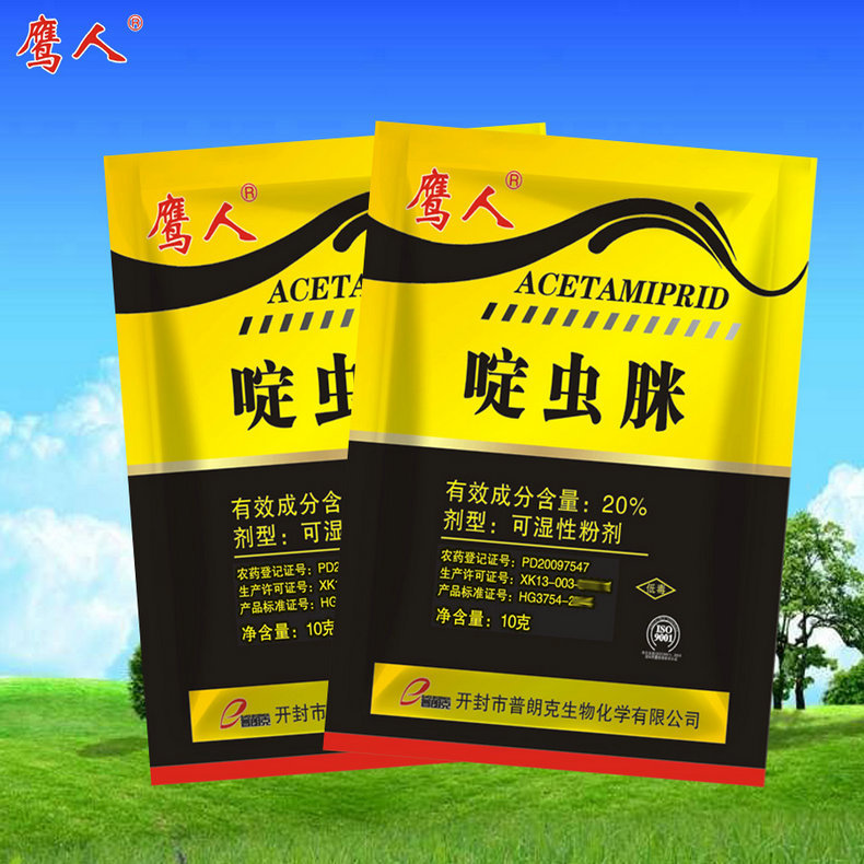 開封市普朗克生物化學有限公司