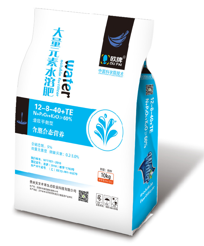 貴州天寶豐原生態農業科技有限公司