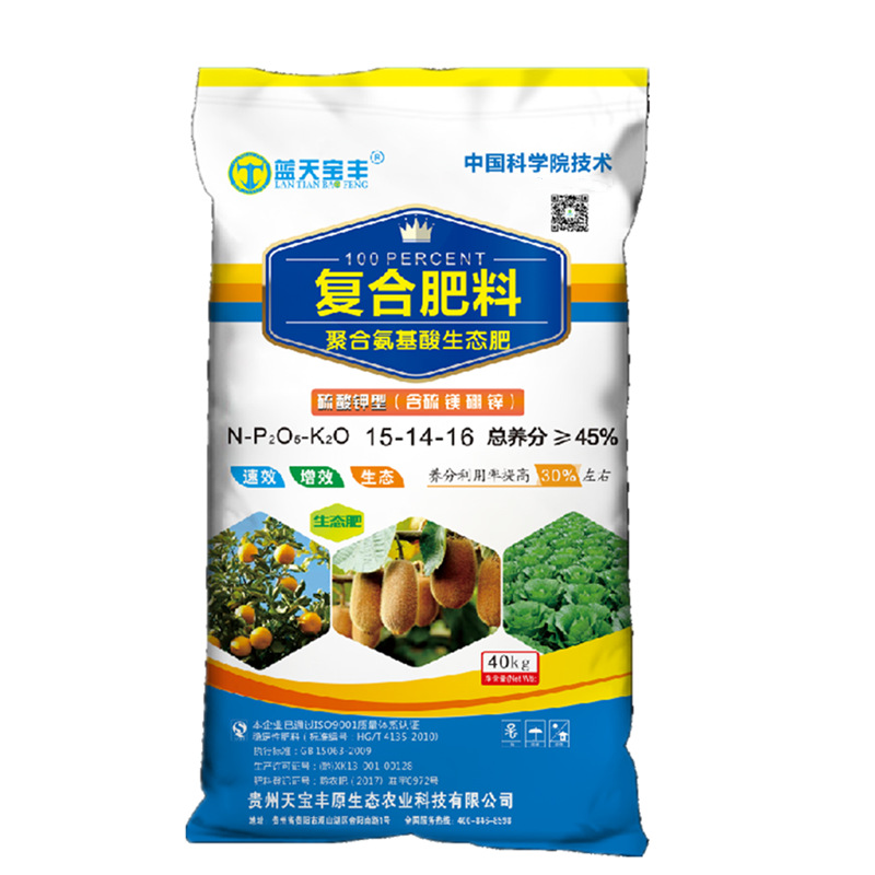 復(fù)合肥果樹用貼牌定制代加工