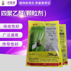 四聚乙醛500g顆粒劑OEM/ODM代加工