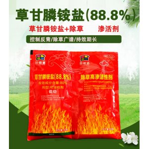 河南紅馬作物保護有限公司