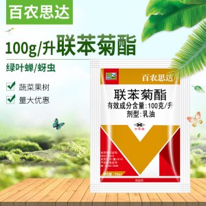 百農思達10%聯苯菊酯OEM/ODM定制代加工
