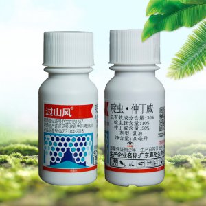 過(guò)山風(fēng)30%啶蟲仲丁威乳油蔬菜甘藍(lán)蚜蟲殺蟲劑20ml貼牌OEM/ODM