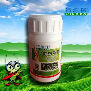 “清源保”1.5除蟲菊素有機生物殺蟲劑貼牌定制代加工