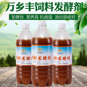 農(nóng)業(yè)有機(jī)肥發(fā)酵劑貼牌定制代加工