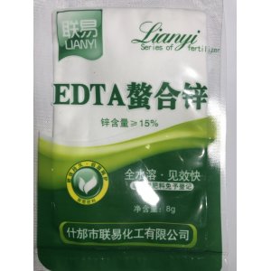 什邡市聯易化工有限公司