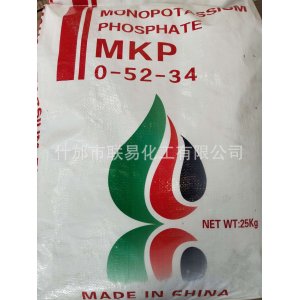 磷酸二氫鉀 25公斤/袋貼牌OEM/ODM