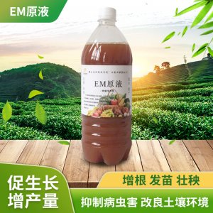 萬鄉豐生物科技（河北）有限公司