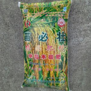 苗必狀水稻復合肥貼牌OEM/ODM