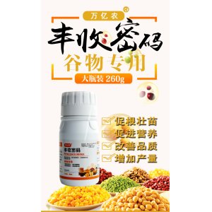河南精耕農業科技有限公司