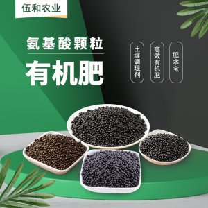 湖南伍和農業發展有限公司