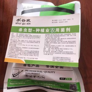 殺蟲型種植業農用菌劑可OEM/ODM代工